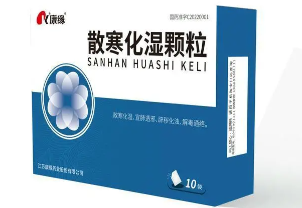 散寒化湿颗粒缓解临床症状效果优于Paxlovid！这个头对头研究系全球首个