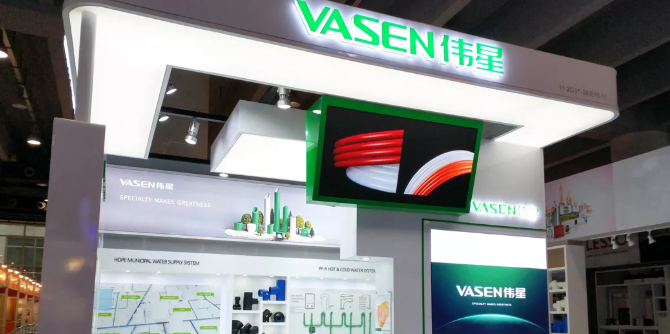 走向世界！VASENpg电子亮相第126届广交会