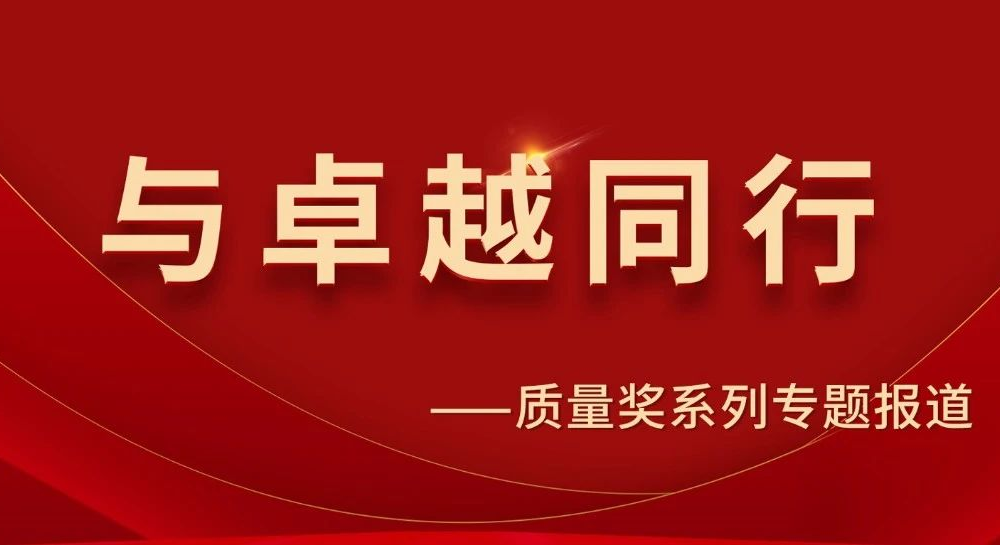 pg电子实力 | 与卓越同行，pg电子始终在路上！