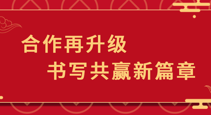 pg电子＆申远 | 用优质的产品与服务，构筑一个温暖的家！